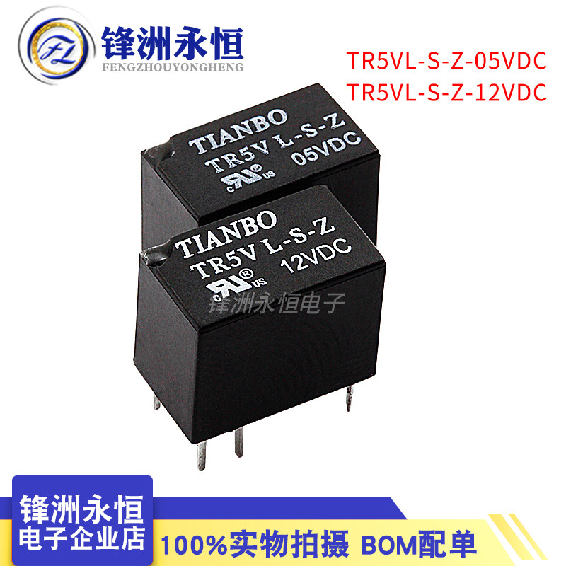 原装天波继电器TR5VL-S-Z-12VDC 5VDC 24VDC 2A 6脚 一开一闭-淘宝网