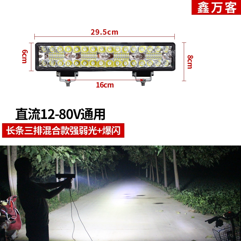 đèn ô tô Xe đèn led chụp đèn 12v24V xe tải đảo ngược ánh sáng siêu sáng không thấm nước dài tay máy xúc mặt kỹ thuật xe máy Astross đèn đèn hậu ô tô gương ô tô 