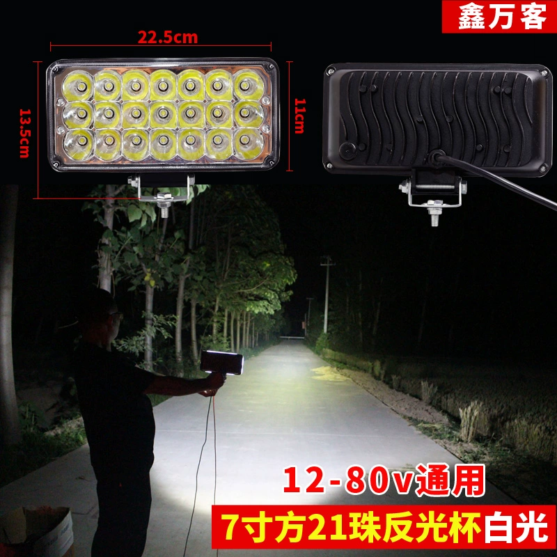 Xe tải LED Spotlight Car 12 Volts 24V Ultra -bright đảo ngược Dự án Máy kéo dự án Đèn pha phía trước Sửa đổi đèn trước đèn led xe ô tô đèn led gầm ô tô 