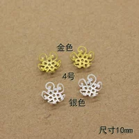 № 4 Серебро 10 Цена