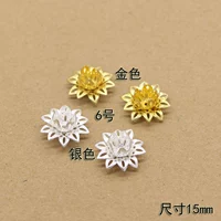 № 6 Золотая единственная цена