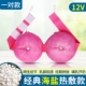 12 В розовый [модель Tongcai] Пара горячих сжатых мешков на груди