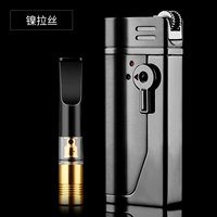 Матовая ветрозащитная зажигалка, мундштук