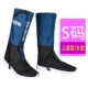Сокровище Blue S Code Children/Women's Snow Set