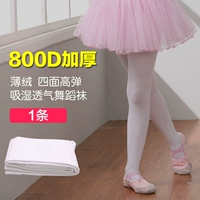 800D бархатные носки (белый)