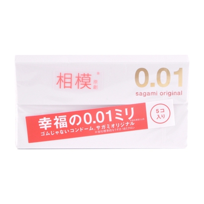 Оригинальные ультратонкие презервативы Sagami 0,01, 5 шт., импортированные из Японии.