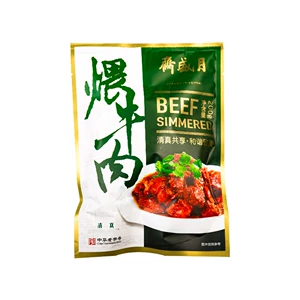 Yue Shengzhai 煨 200g