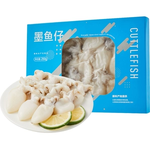 [深海日记 墨鱼仔 250g 去皮去脏去眼 火锅食材]