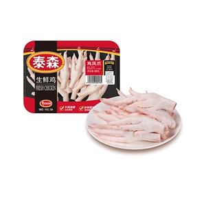 [Высокое содержание белка] Tyson Охлажденная курица и куриные ножки 500 г/коробка