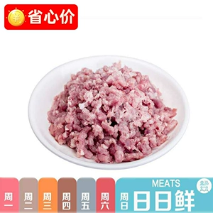 Начинка из черного свиного жира и постного мяса 200г (Hema Daily Fresh)