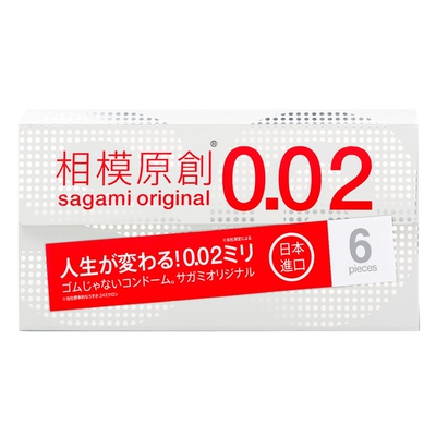 Оригинальные ультратонкие презервативы Sagami 0,02 (стандартный размер) 6 шт., импортированные из Японии.