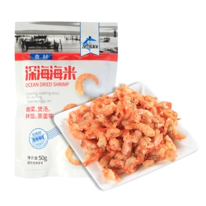 Мистер Уайт -акула глубокий море рис 50 г/сумка