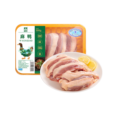 [湘佳冰鲜麻鸭500g/盒（推荐红烧or酱鸭）]