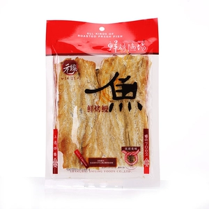 Yuanzhen Fresh Gridled Eel 40G