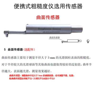 Máy đo độ nhám bề mặt có độ chính xác cao TR100/TR200/SF210 dụng cụ đo độ nhám cầm tay Máy đo độ nhám