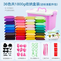 Коробка для хранения, аксессуары, 36 цветов, 50 грамм