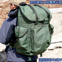 Старомодный зеленый рюкзак, металлическая трубка для путешествий, надевается на плечо