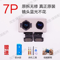 Оригинал без ремонта [7plus]