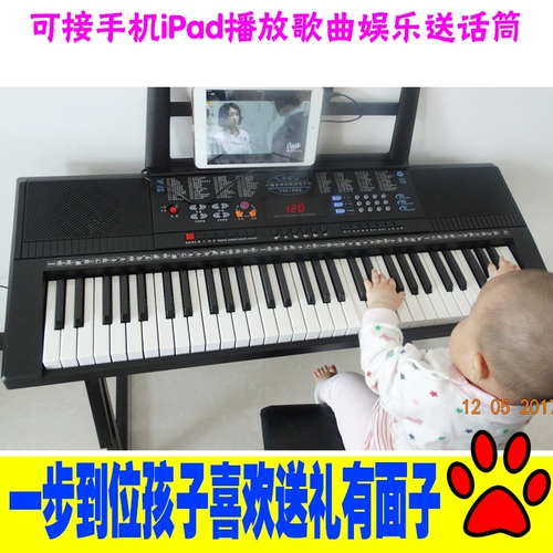 Умный синтезатор, пианино для взрослых, 61 клавиш, обучение