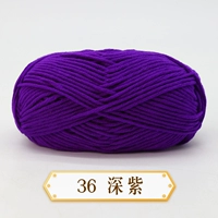 Темно -фиолетовый 36 глубоко фиолетовый