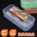 Nhựa gia dụng bộ đồ ăn lưu trữ box với cover bụi đũa hộp bếp đũa hộp thoáng khí cống đũa lồng Đồ ăn tối