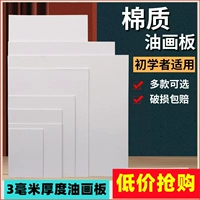 Доска для рисования, художественный акрил, хлопковая практика, 3mm, делается под заказ, ручная роспись