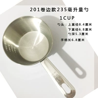 Том 201 Edge 235 мл