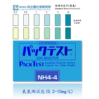 Пакет испытаний на азот аммиака (0-10 мг/л) в 50 раз импортируется в Японии