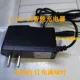 4.2V1A Smart Charger