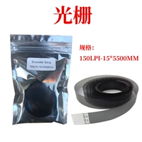 5500mm, 15mm