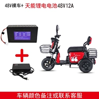 Стандартный автомобиль+литийная батарея 48 Вольт 12 Аккумулятор