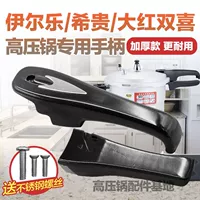 Илледжи треугольник Higong Dahong Double High Liker Plicor Универсальная ручка ручки ручки