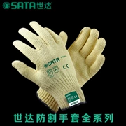 Shida bảo hiểm lao động dụng cụ bảo hộ lao động cắt chống mài mòn Găng tay bảo vệ khô làm việc Kevlar chống cắt chống cháy SF0201 - Bảo vệ xây dựng