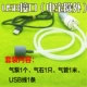 USB -штекер (для незарядного сокровища)