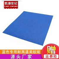 3D Printer Blue Special Beautiful Pattern Paper лента, устойчивая к резиновой бумаге для обогрева