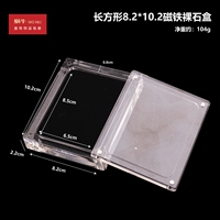 07244 (26 моделей) Угол 10.3x8.3 Magnet Nude Box одиночка