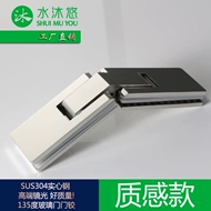 cửa bản lề sàn Tùy Chỉnh Gương Ánh Sáng Chính Xác 
            Đúc Inox 304 Phòng Tắm Bản Lề Không Khung Tắm Cửa Kính Bản Lề 135 Độ bản lề 4d cửa nhôm xingfa bộ bản lề cửa kính cường lực