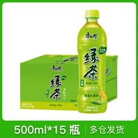 [康师傅绿茶蜂蜜茉莉味500ml*15瓶整箱茶饮料饮品夏季清新饮料饮品]