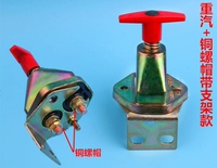 Chuangqi поддерживает чистую медь+Copper Snail Cap+Cracket