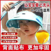 Детская шапочка для мытья головы, шампунь, средство детской гигиены, водонепроницаемая шапочка для волос, шапка для купания, защита ушей