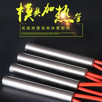 妯 ″ 叿鍗 曞 ご 鐢靛 姞鐑  鐩村緞 14 мм 14*100 220 150 200 300 250 400 450