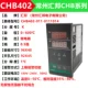 CHB402-011-0111014 