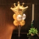 Золотая корона металлический набор стола