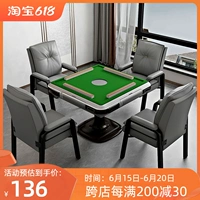 Восемь -летняя магазина более 20 цветов и шахматных номеров для игровых комнат для игры в Mahjong на главном доме