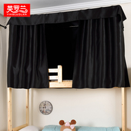 Ký túc xá giường rèm cửa dày trên bunk cửa hàng đầy đủ shading giá rẻ cao đẳng phòng ngủ giường xung quanh vải màu rắn giường hiện đại 幔