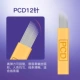 PCD12 игла (линия)