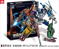 Смешанный Бог пятый