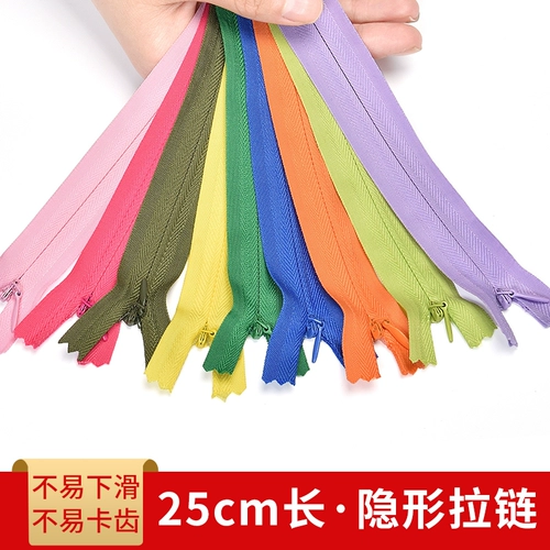 Нейлоновая невидимая зеленая длинная юбка с молнией, сумка, аксессуары, 25см