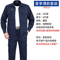 Тонкий хлопковый комплект