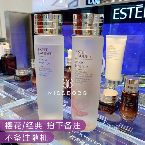 Классические/вишневые цветы!Estee Lauder Muscle Начало живой линии активированной линии 200 мл гидрологической увлажнения и пересмотра